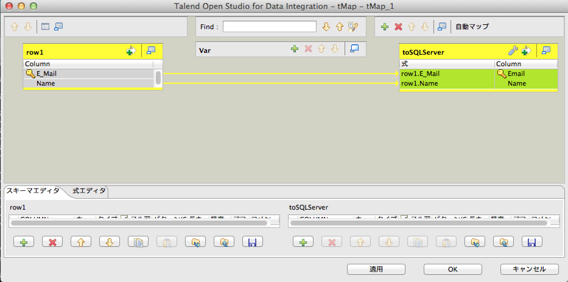 Talend-mapping-5