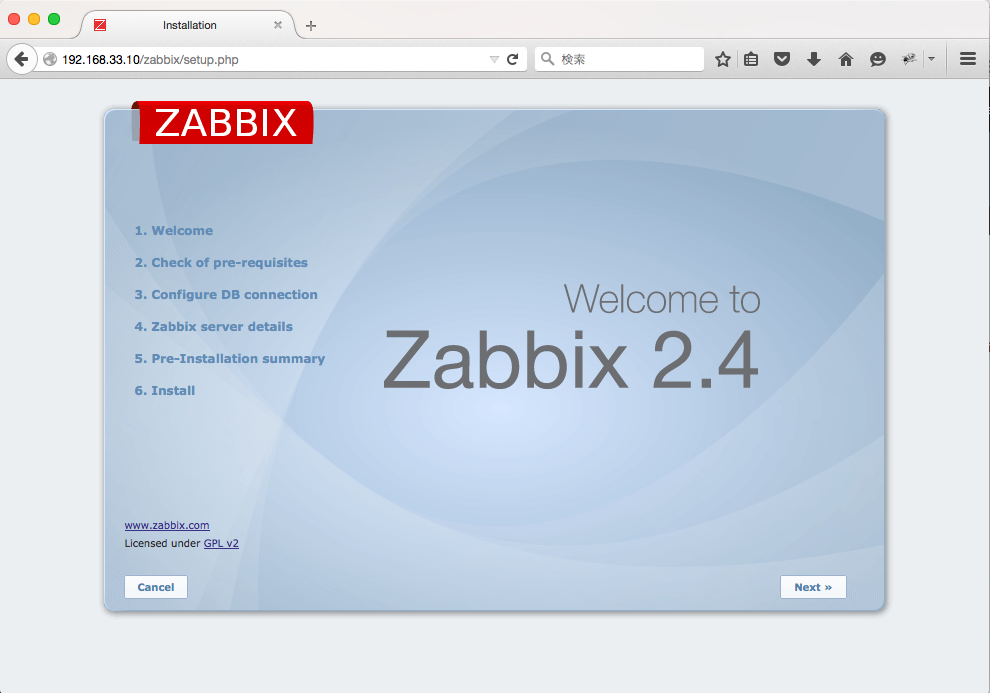 zabbix_installing_frontend_welcome